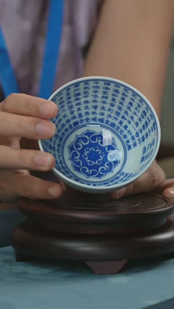 杯子823146景德镇青花书法心经鸡心杯