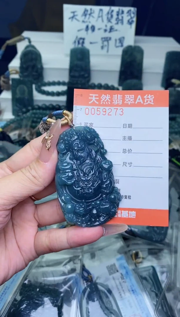 翡翠未镶嵌颈饰