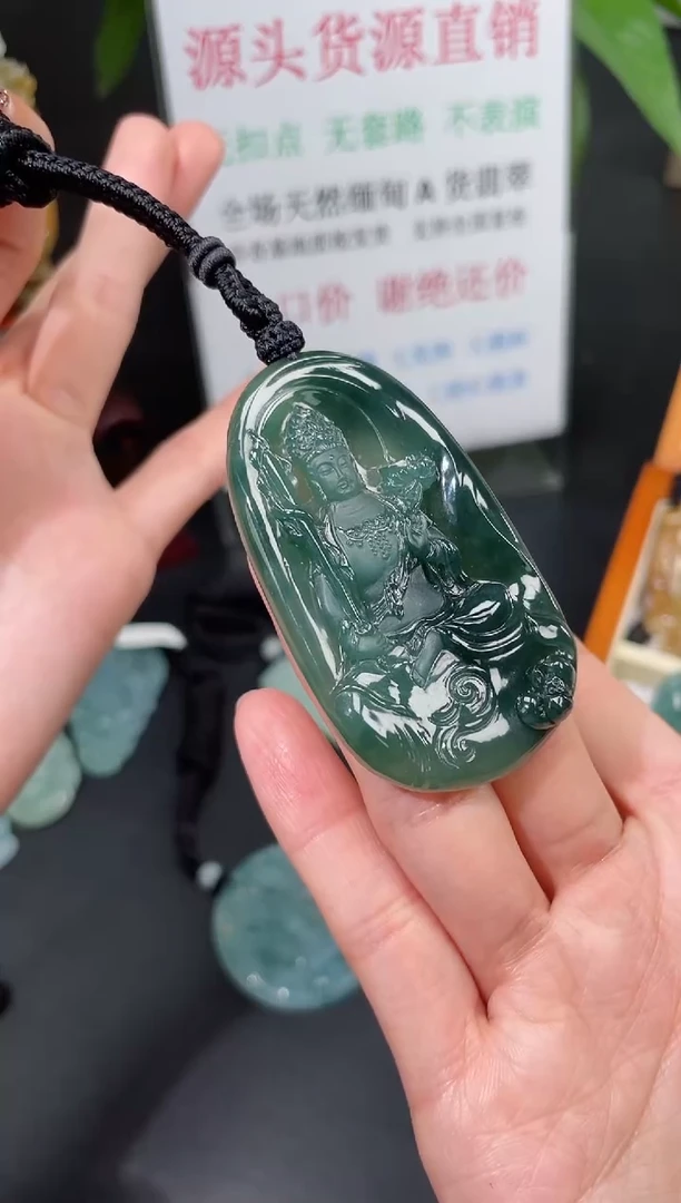 【闪购商品】翡翠颈饰未镶嵌虚空藏