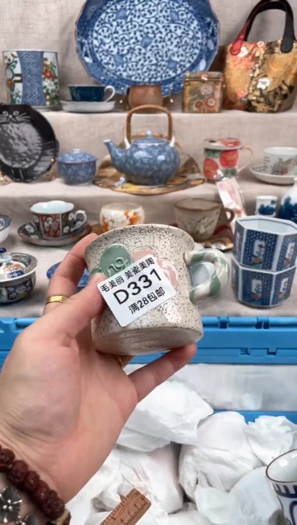 瓷片方****大331D茶具默认微瑕下单