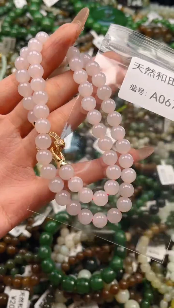 未镶嵌和田玉挂件1