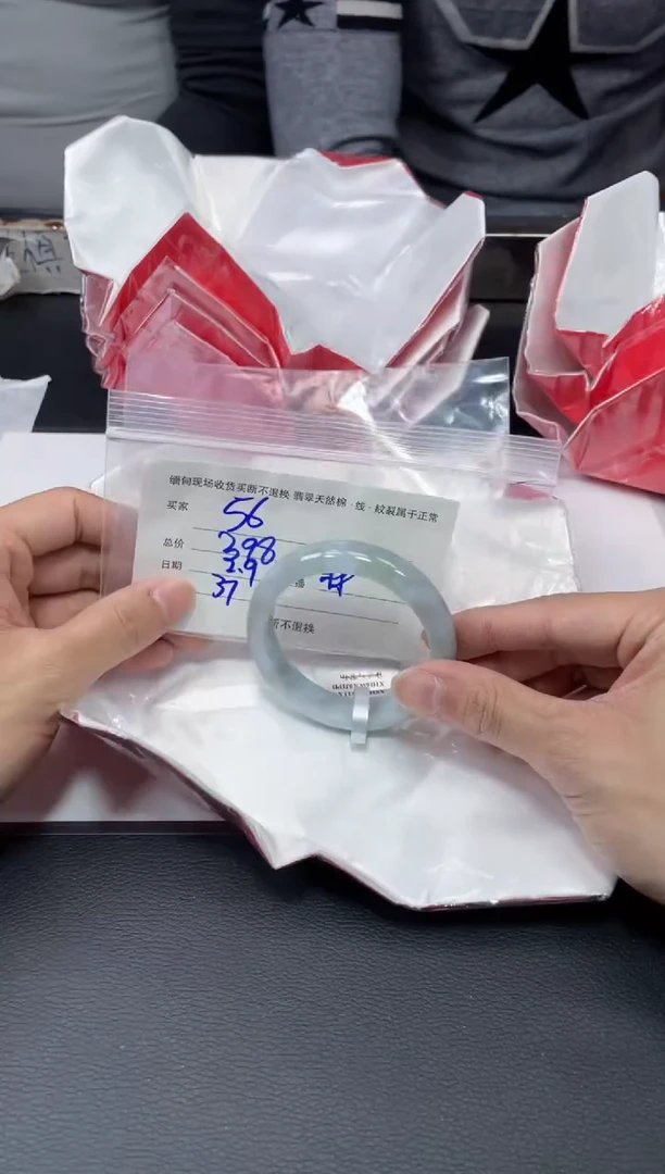 【闪购商品】定制翡翠1未镶嵌毛货手镯需精细抛光/55