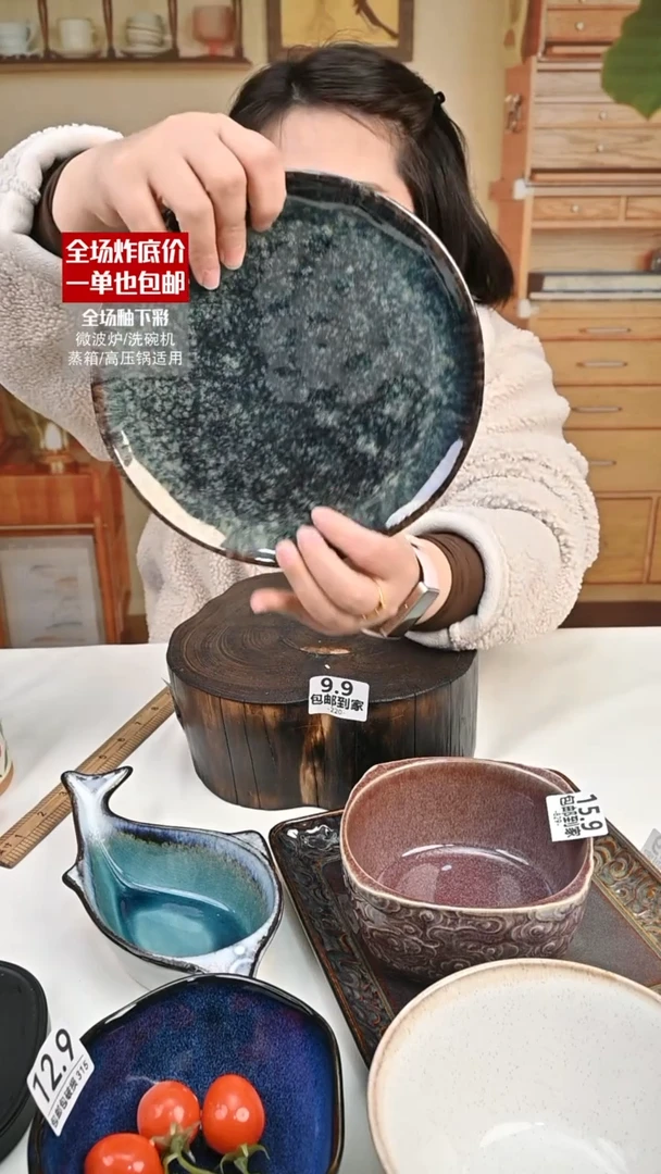 【闪购商品】瓷【外贸捡漏】盘子（默认微瑕）