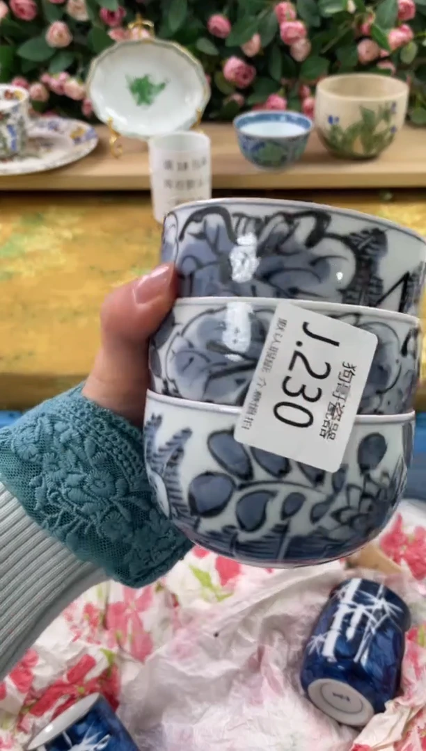 瓷片、****～230+3狗哥瓷器直播间111