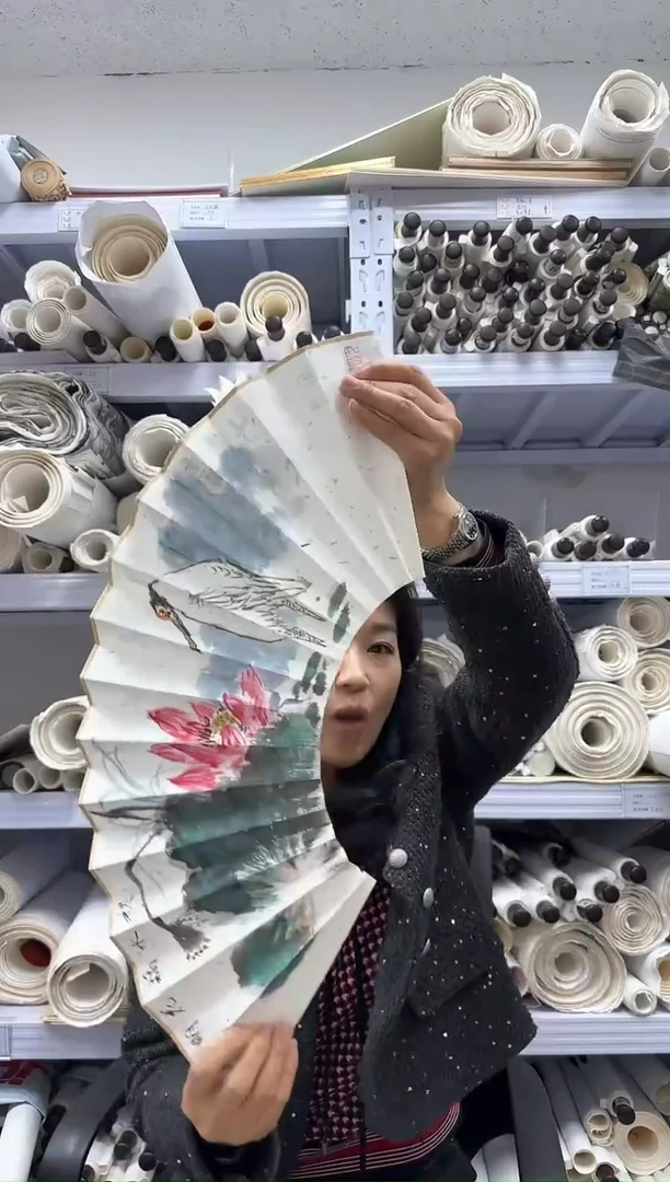 【闪购商品】纸本1炳山艺术--------扇子作品