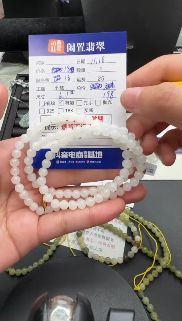 未镶嵌手链和田玉和田玉手串