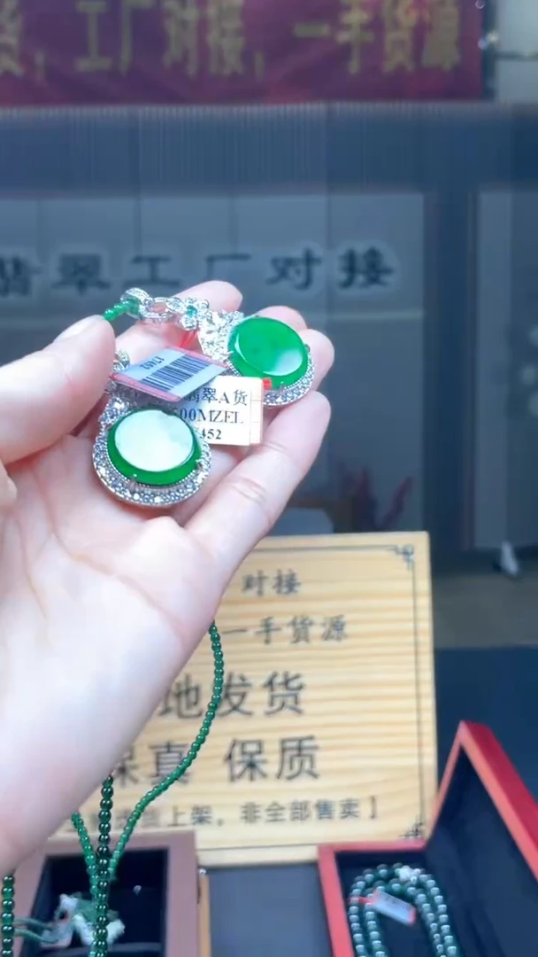 颈饰未镶嵌翡翠多样性发货【只发一件】*s116