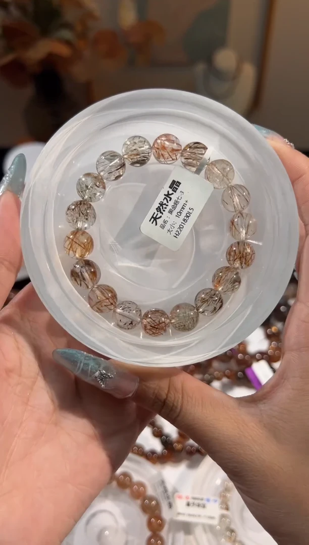 水晶手链未镶嵌黑金超七10+