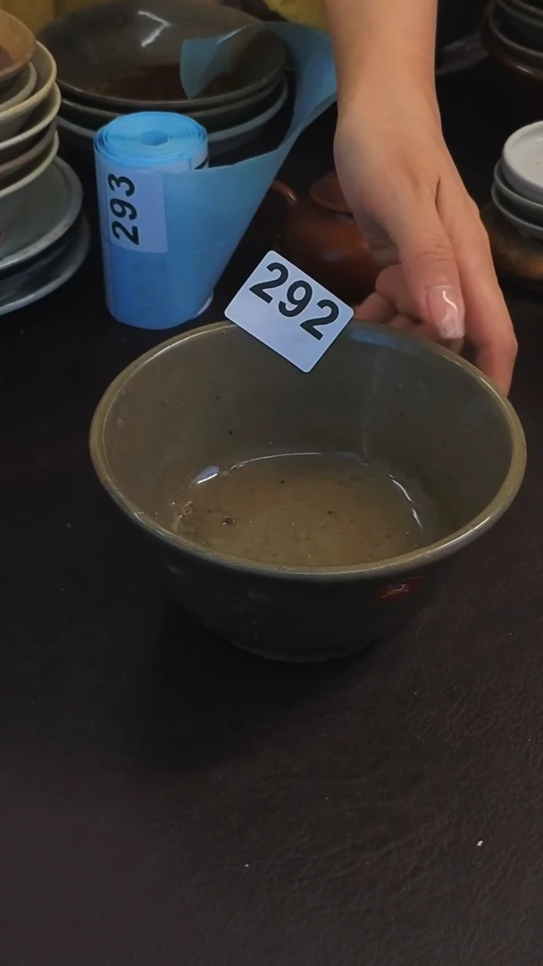 牛* 珠珠家的漂亮老茶器292