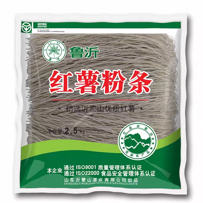 5斤纯红薯粉条细粉绿色食品零添加地瓜细粉