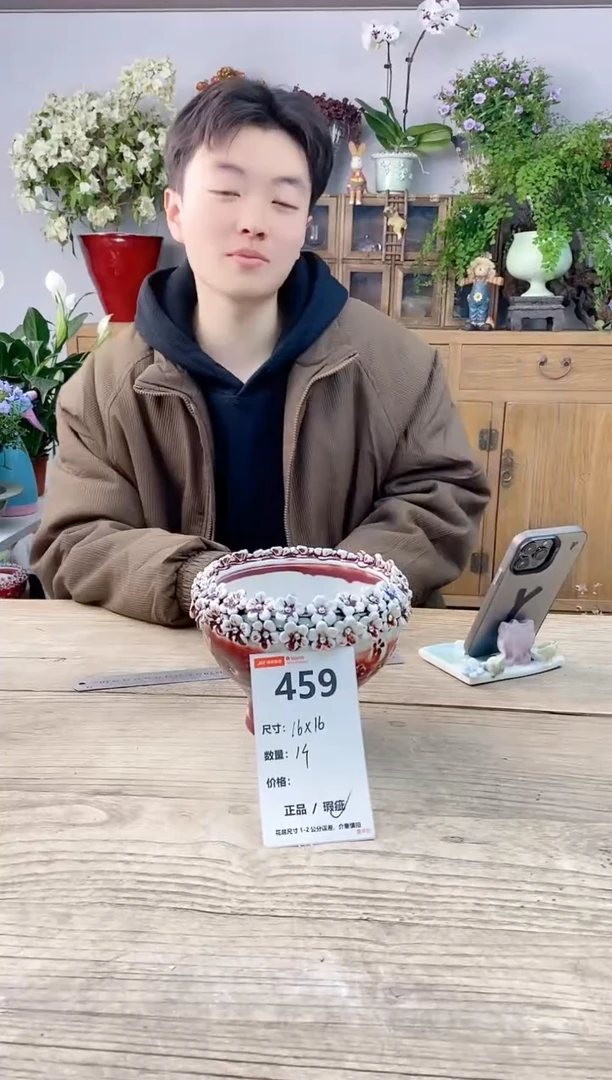 小玩子花盆直播编号459