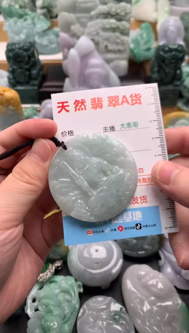吊坠(不含链)未镶嵌翡翠1