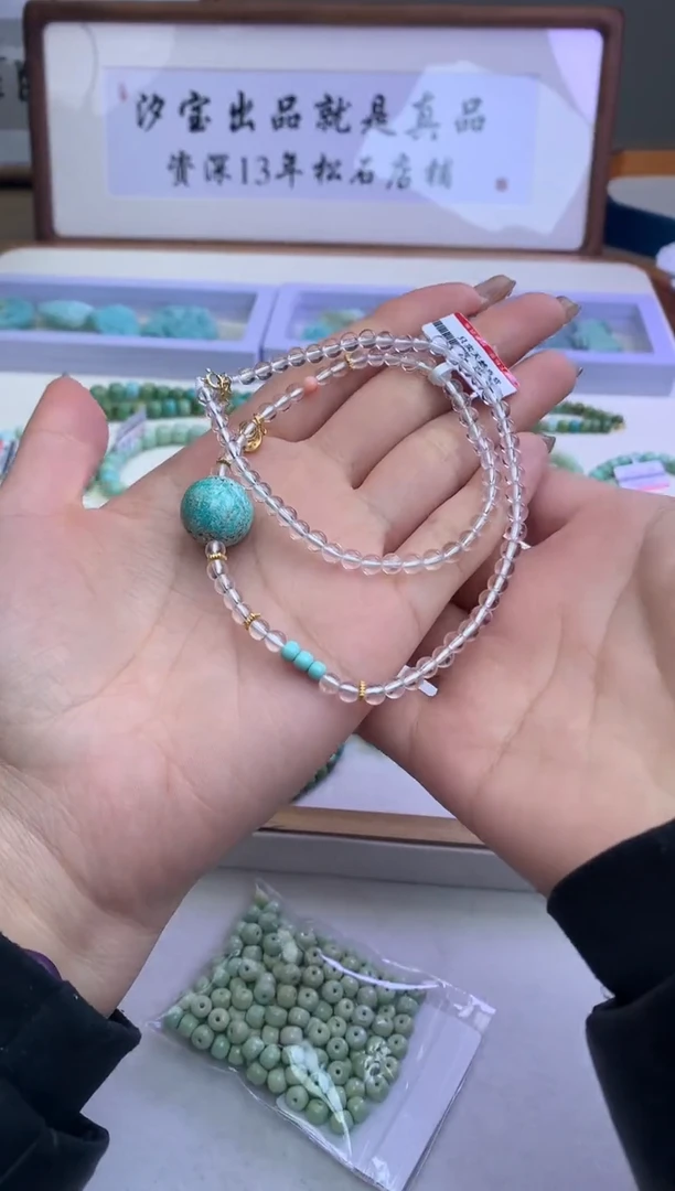 【闪购商品】南红玛瑙单珠未镶嵌松石G46