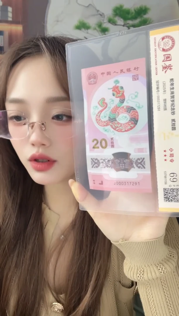 塑料蛇副司令69分无4J000317291