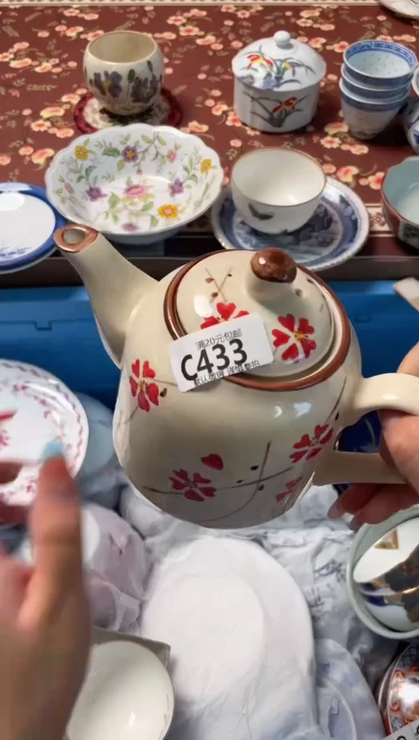 瓷片～*瓷器瓷器C433