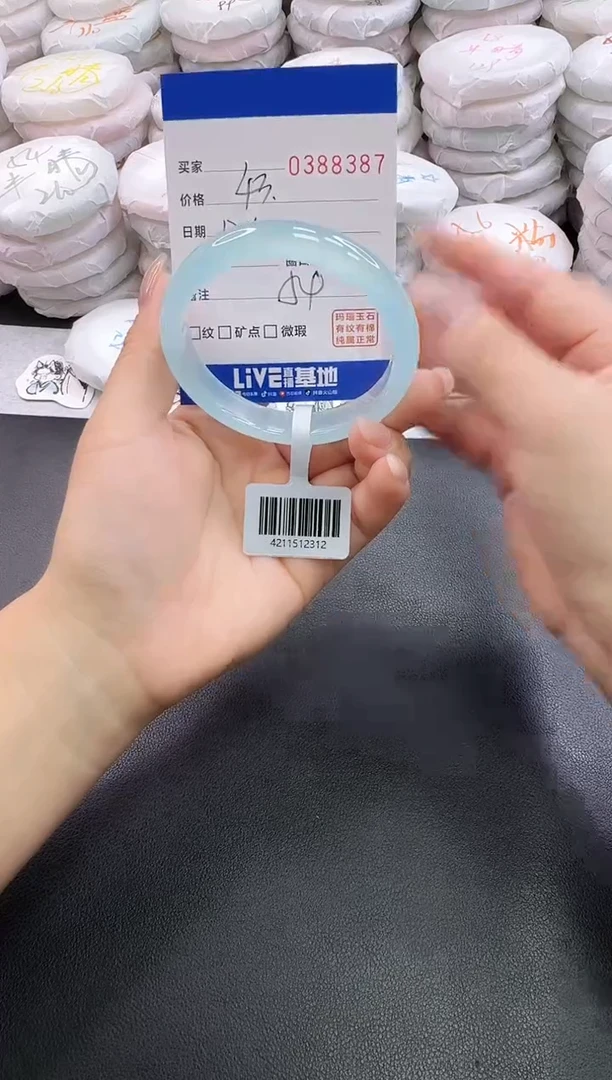 手镯玛瑙/玉髓未镶嵌8387