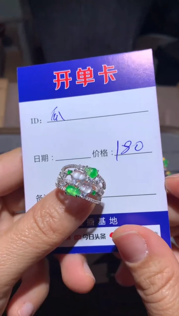【闪购商品】翡翠戒指银S925镶嵌 快乐瓜