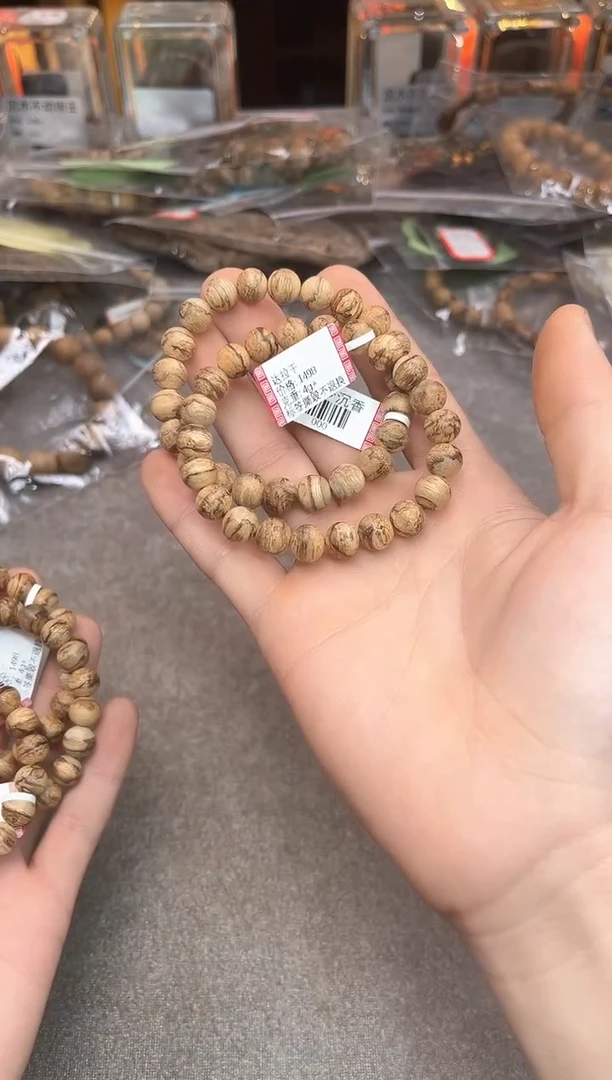 【闪购商品】沉香手串147号达拉干虎斑多样性发货1条