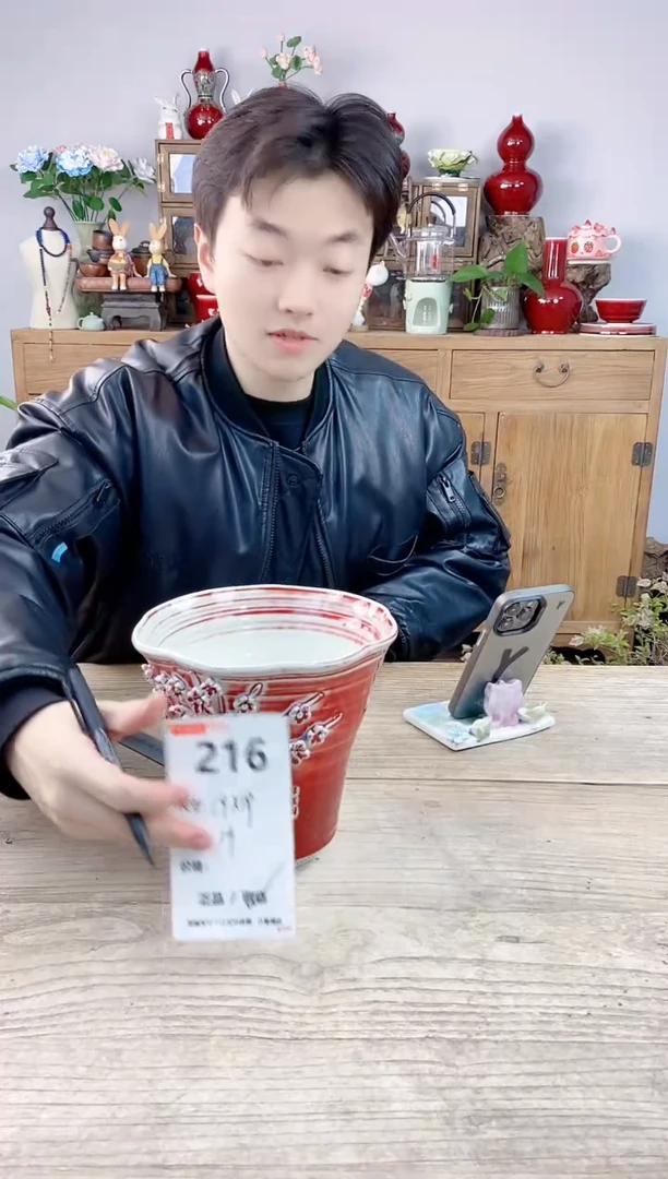 晴好园艺直播编号216