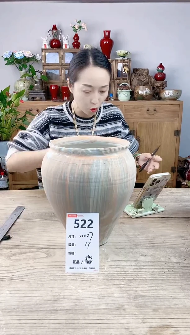 晴好园艺直播编号522