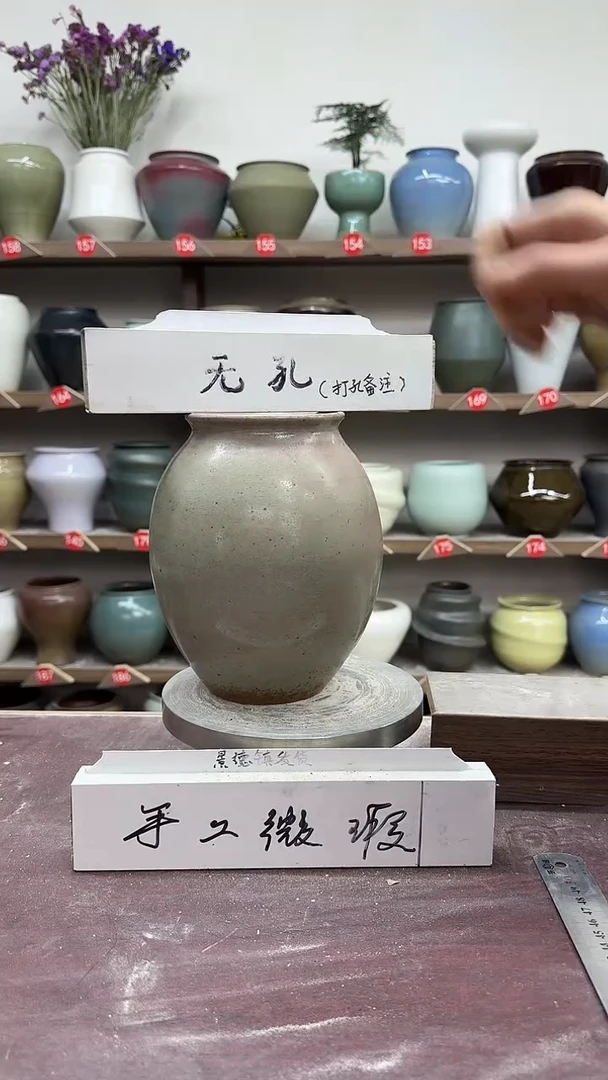 【闪购商品】陶瓷9-高20口9瑕