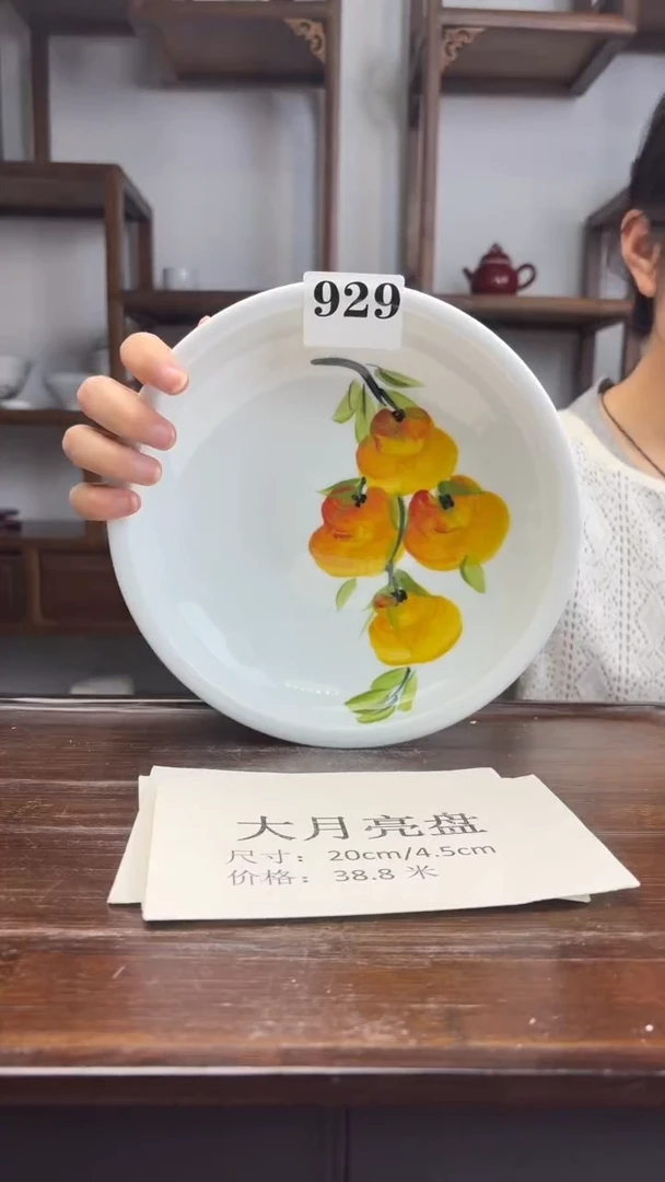 瓷片国韵瓷坊-大月亮盘929