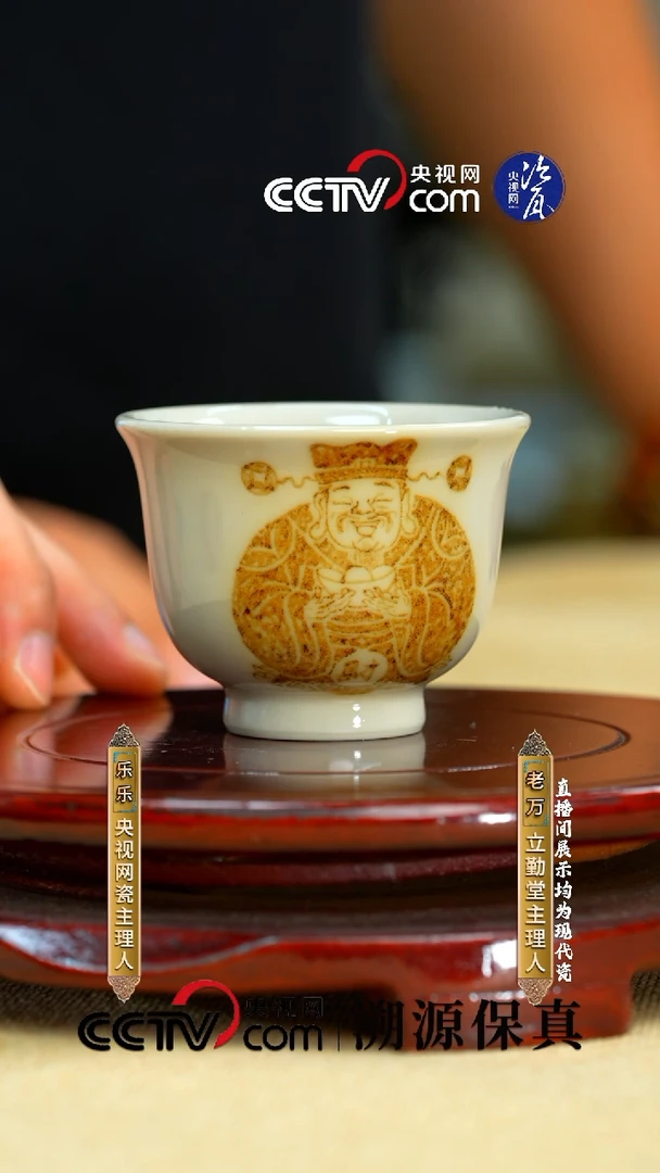 盖碗立勤堂釉里金主人杯10