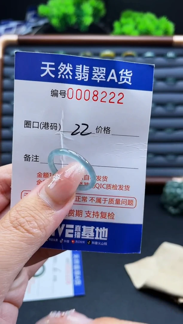 未镶嵌戒指翡翠戒圈