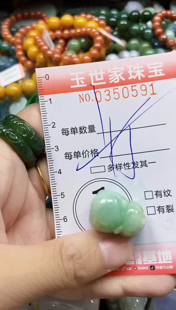 颈饰未镶嵌翡翠翡翠闪购Y0350591多样性发其一