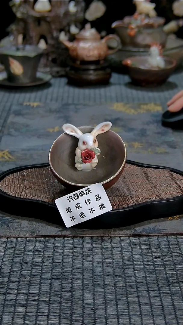 黄老师柴烧兔兔主人杯