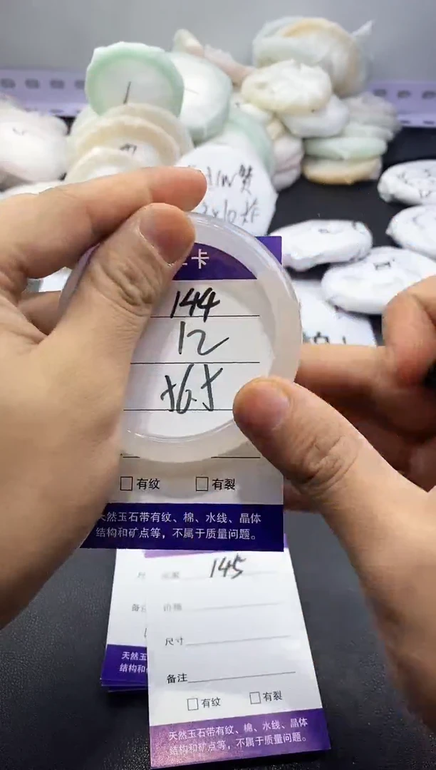玛瑙/玉髓手镯未镶嵌144