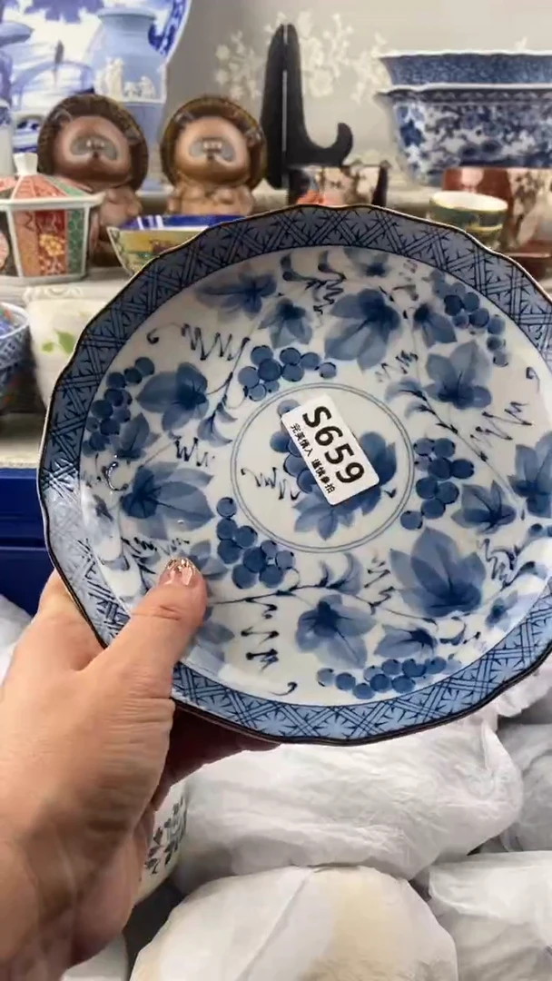 【闪购商品】659