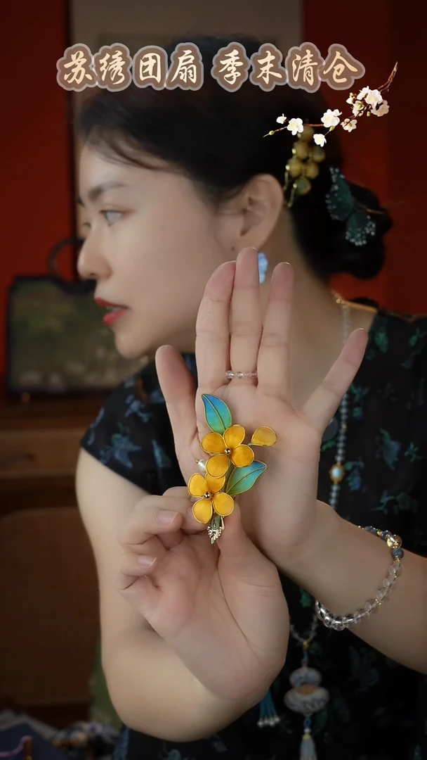 刺绣非遗苏绣纯手工团扇（不带礼盒）
