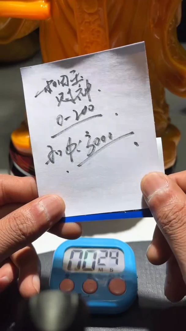 未镶嵌和田玉挂件2