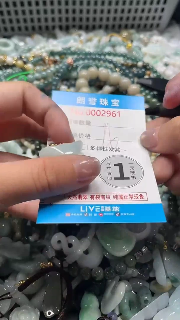 颈饰未镶嵌翡翠翡翠未镶嵌颈饰翡翠吊坠2961