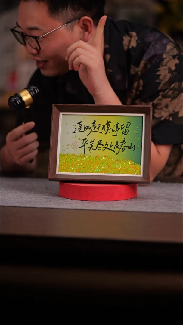 国画洛**米392-8寸 流沙 手写 追风