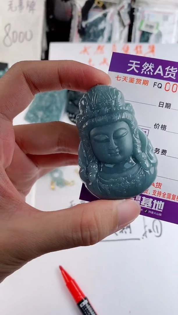 颈饰未镶嵌翡翠