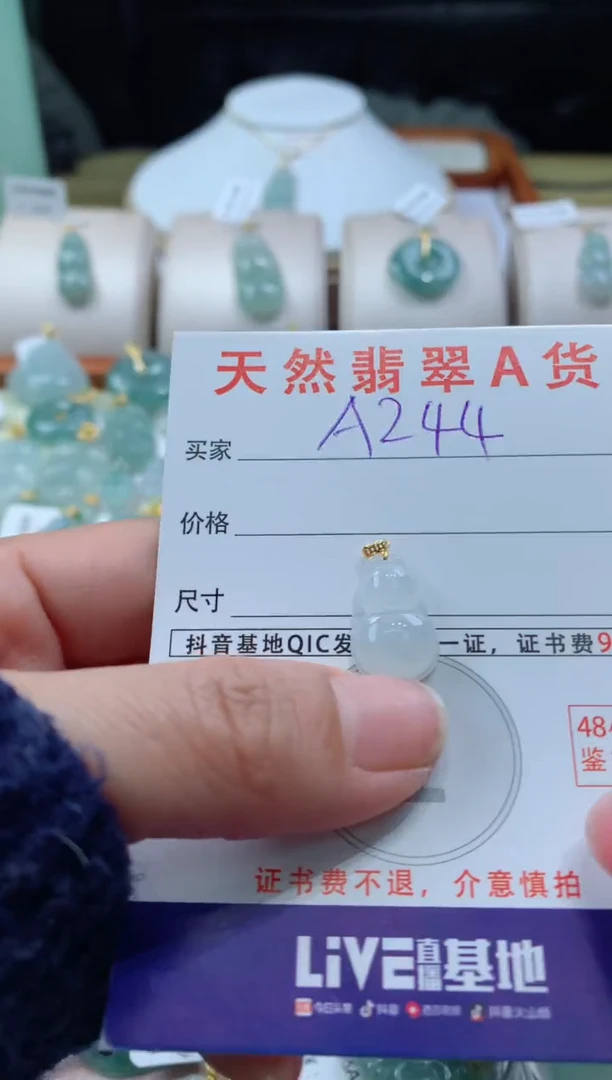 【闪购商品】翡翠颈饰18K金镶嵌天然A货翡翠挂件