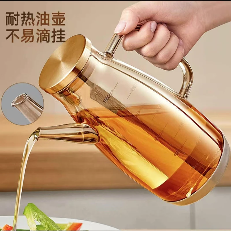 玻璃油壶厨房家用不挂油油瓶酱油醋调料瓶装油容器不锈钢油罐