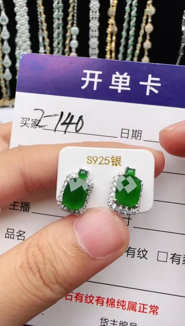 翡翠戒指银S925镶嵌2222