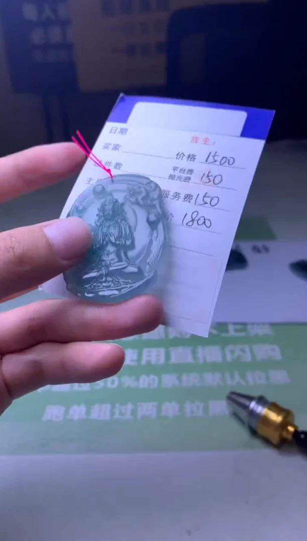 未镶嵌定制翡翠月*-毛货-不退不换-