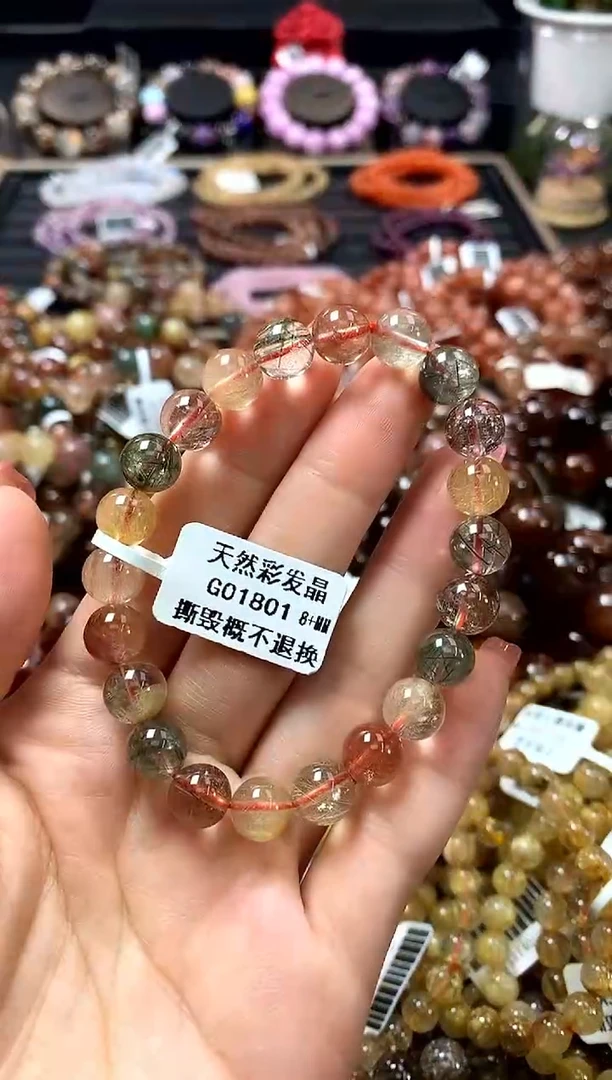 未镶嵌手链水晶8+