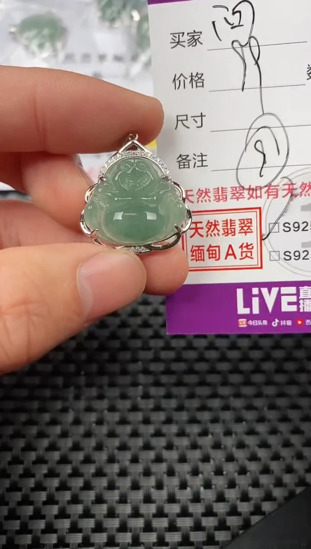 【闪购商品】翡翠颈饰银S925镶嵌挂件