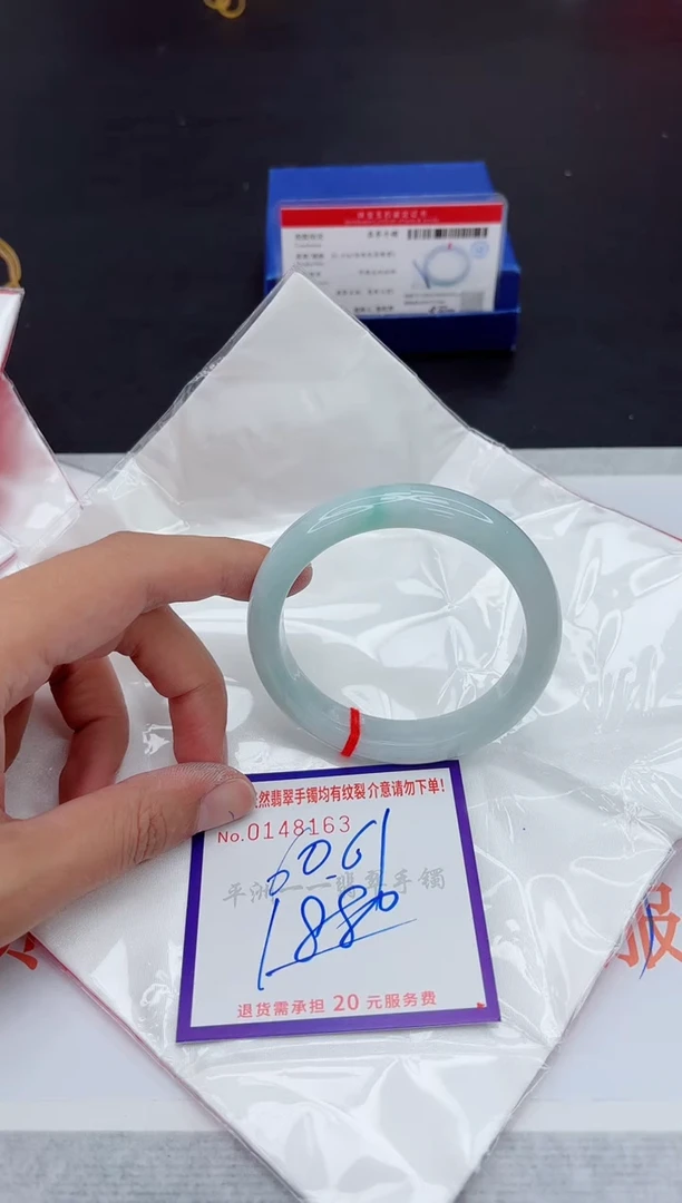 未镶嵌手镯翡翠111111