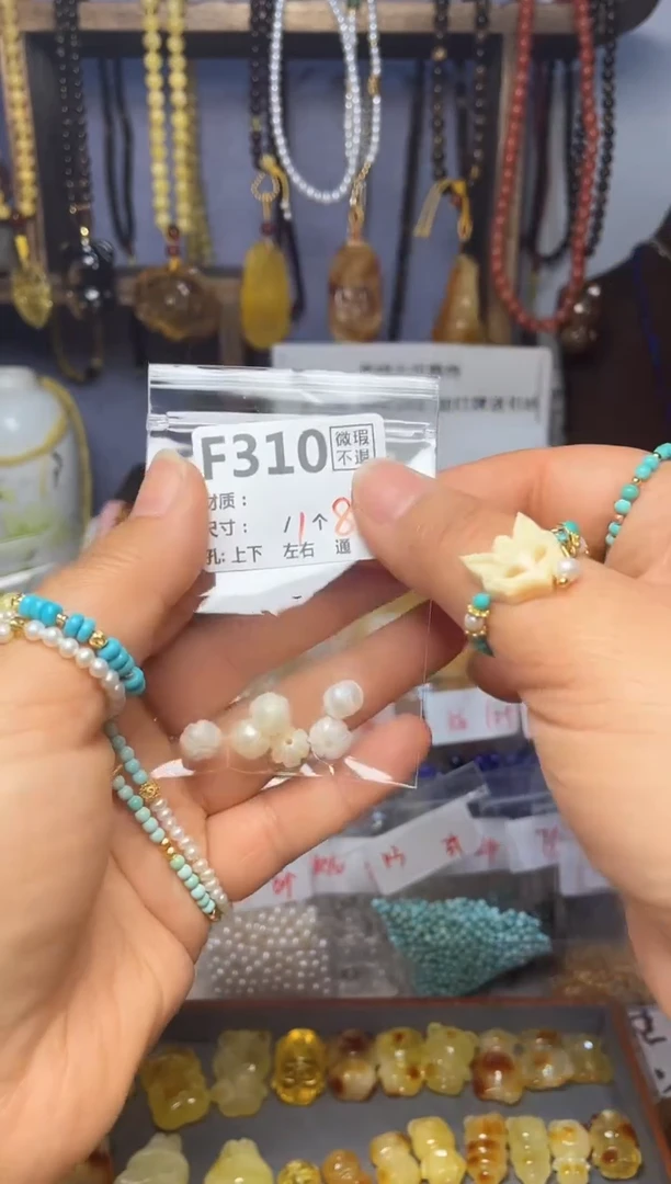 【闪购商品】琥珀珠宝奇石未镶嵌F310