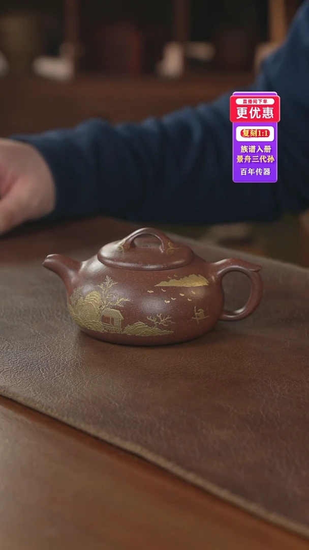 茶壶紫砂紫砂壶紫砂壶