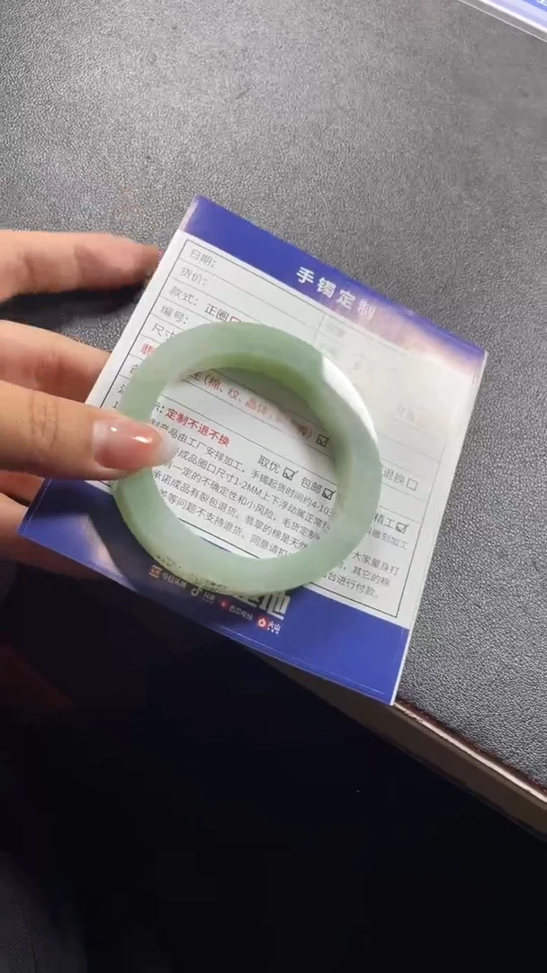 未镶嵌手镯定制翡翠星*SZADL02DZS