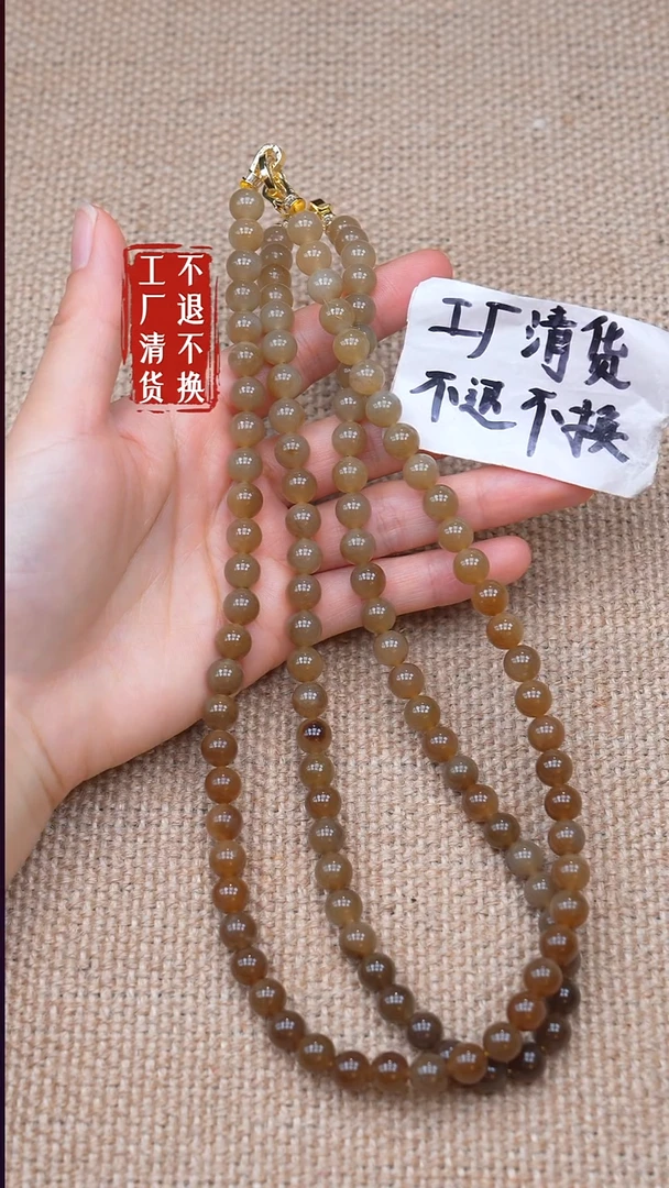 颈饰未镶嵌和田玉203【不退不换】 多样性发其一纹裂棉