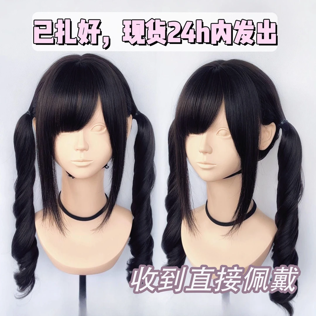 黑巧卷-黑茶色双马尾假发罗马卷自然日系lolita地雷系整顶女萝莉
