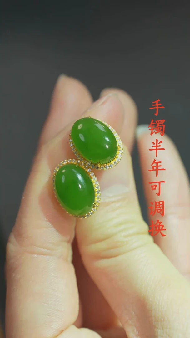 未镶嵌和田玉耳钉老料果阳绿